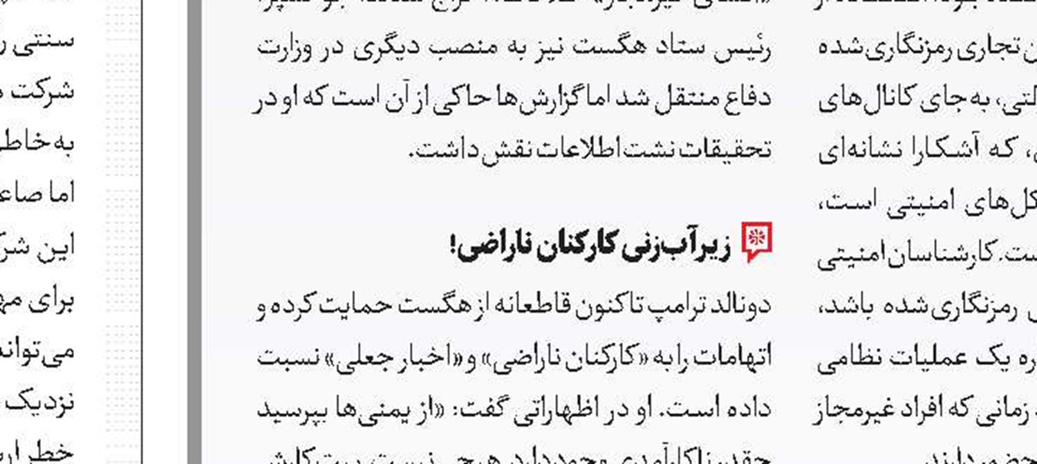 با عشق به رُم