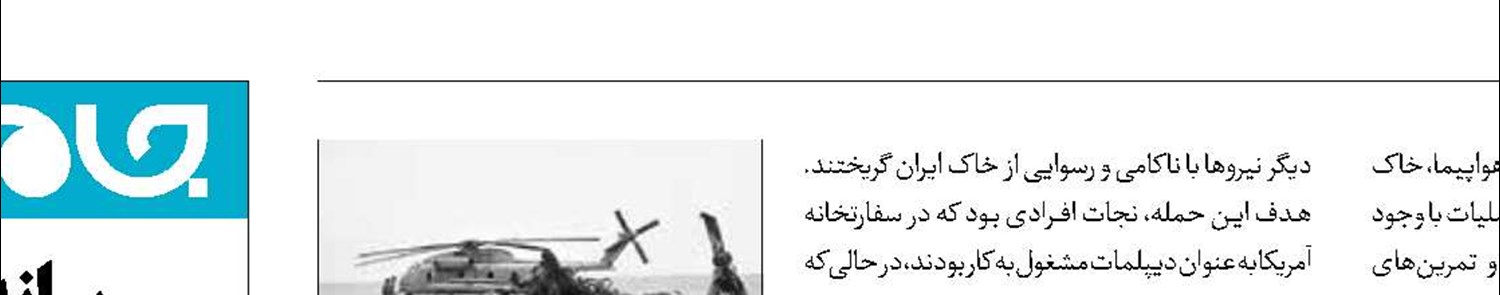 «نیمه شب 24 آوریل» در قاب تصویر 