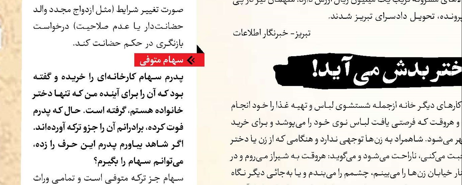 عکس روز