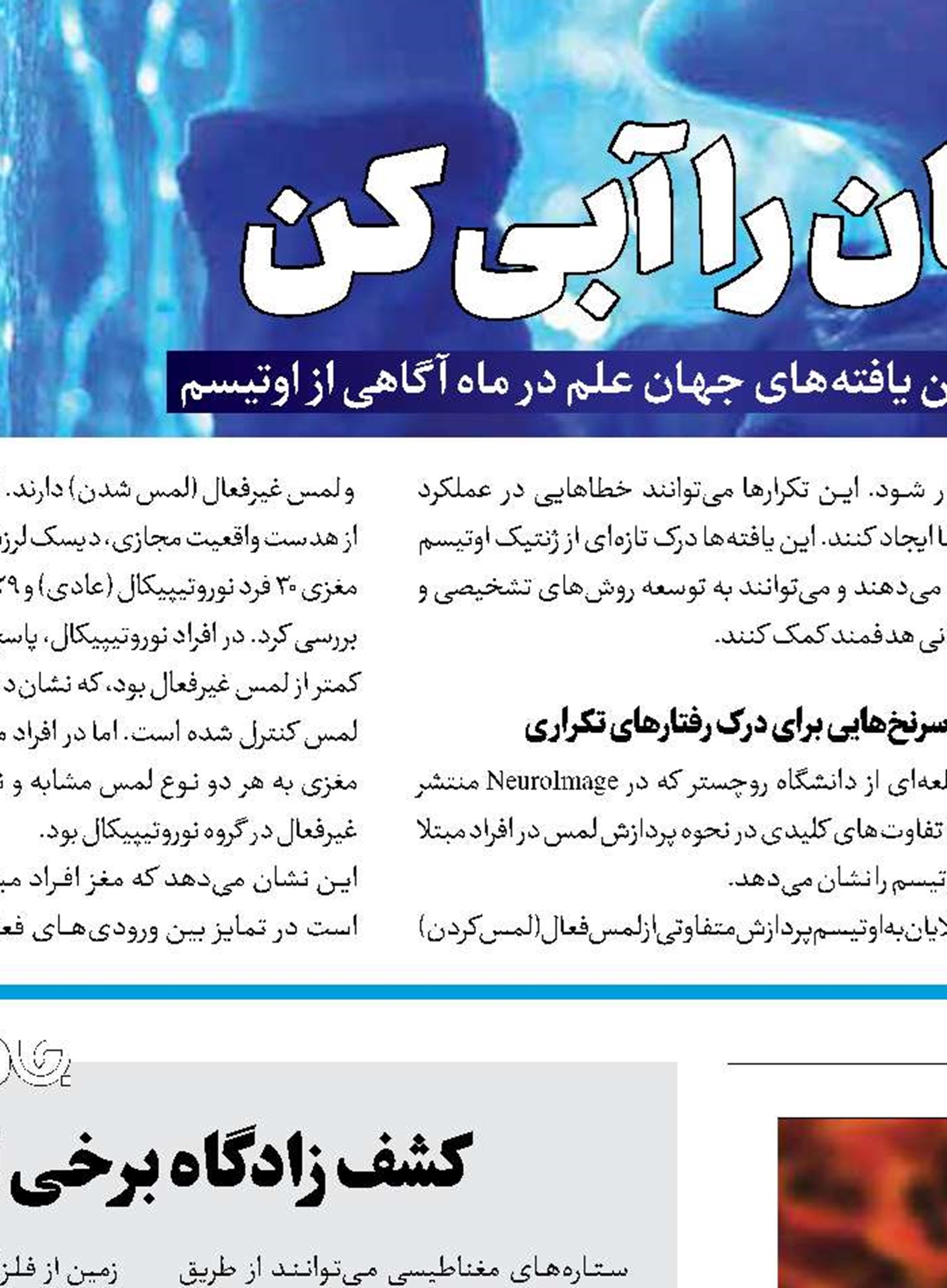 رابطه پنهان سلامت روده و کاهش سرطان خون