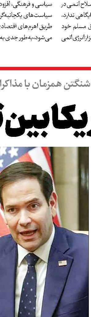 رادیو؛ همراه همیشگی فرهنگ‌دوستان 