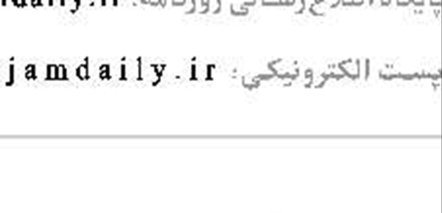 اوقات شرعی 