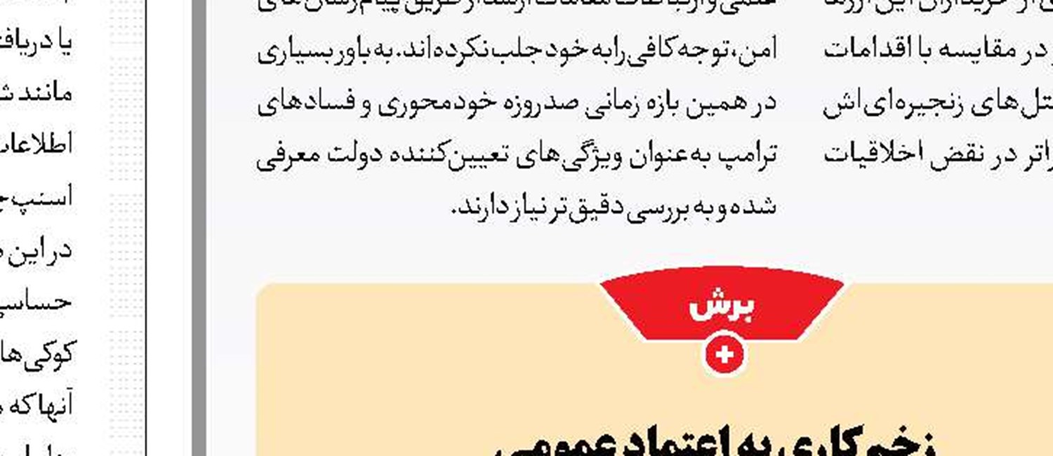 دوست حقیر ما
