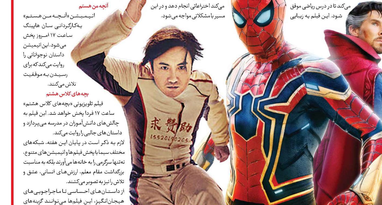 هدهد سفید؛ راوی کتاب 