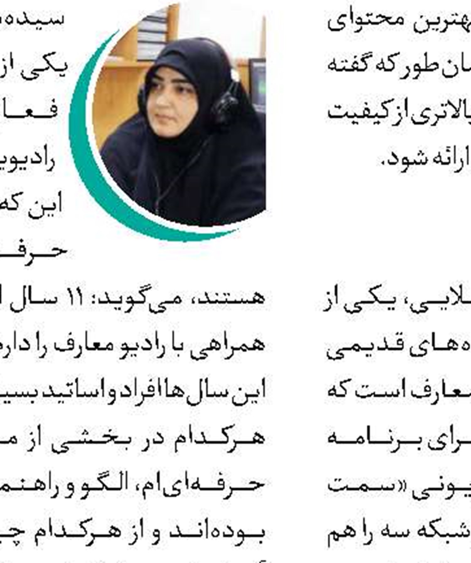 «مُلک جاوید» به شبکه مستند می‌رود