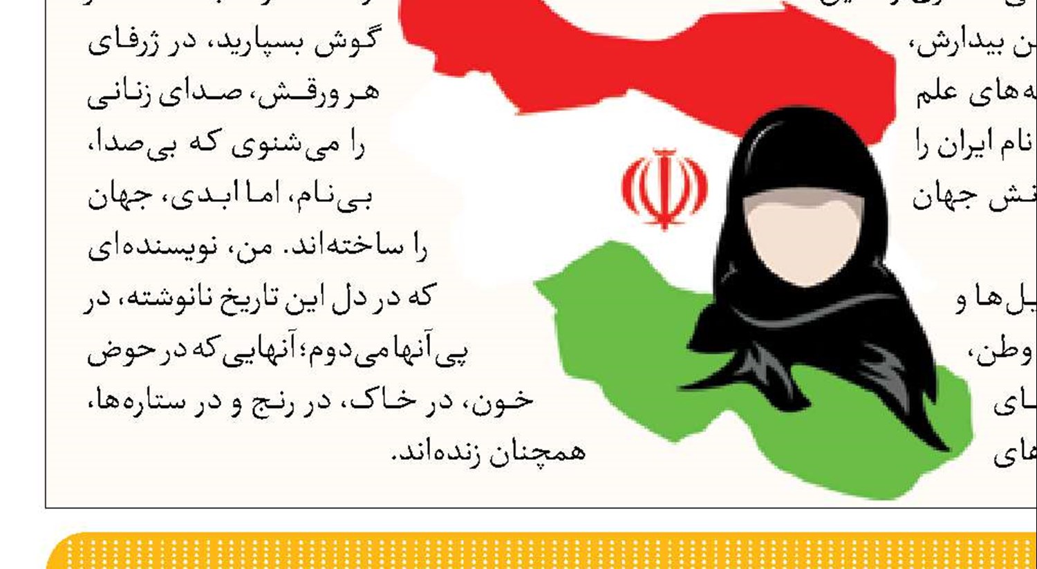 مادر عروسک‌ها
