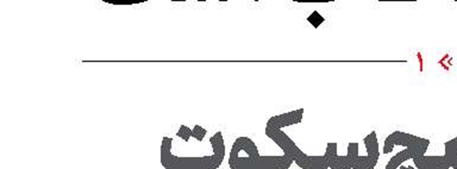 سفارش سفارتی!