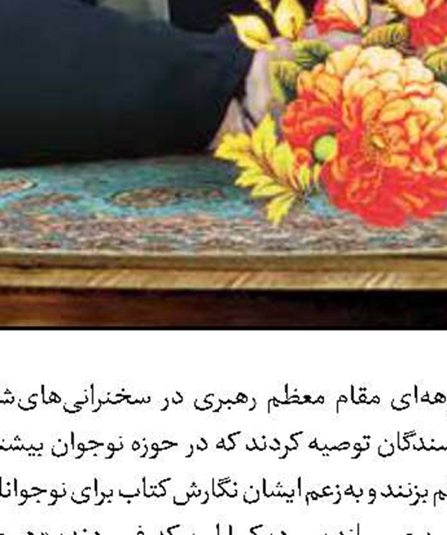 اجتماع بزرگ امام رضایی‌ها در تهران