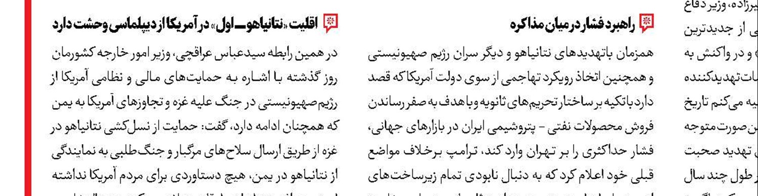 افق روشن‌تر اتحاد میان مسلمانان