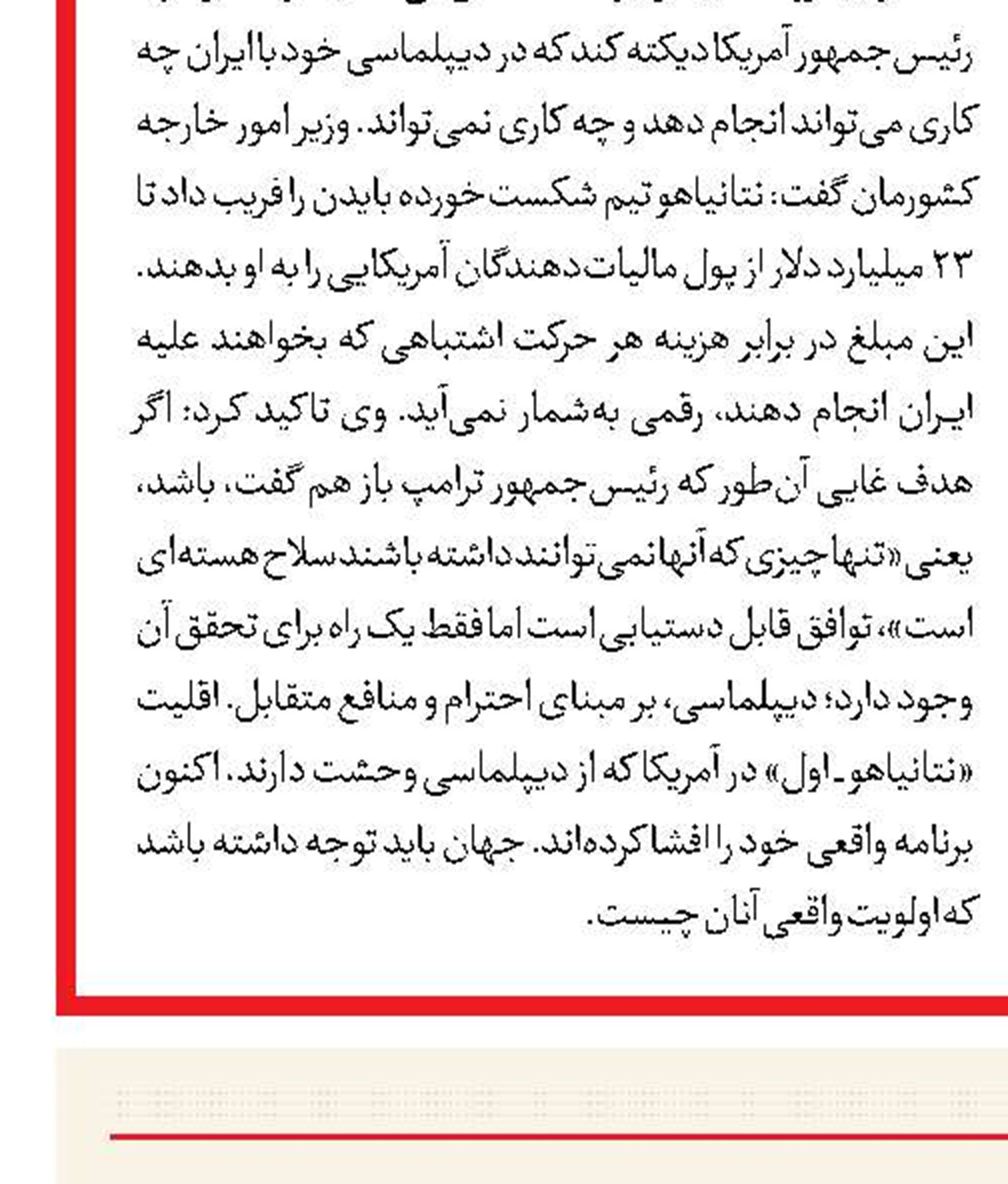 آموزش معکوس