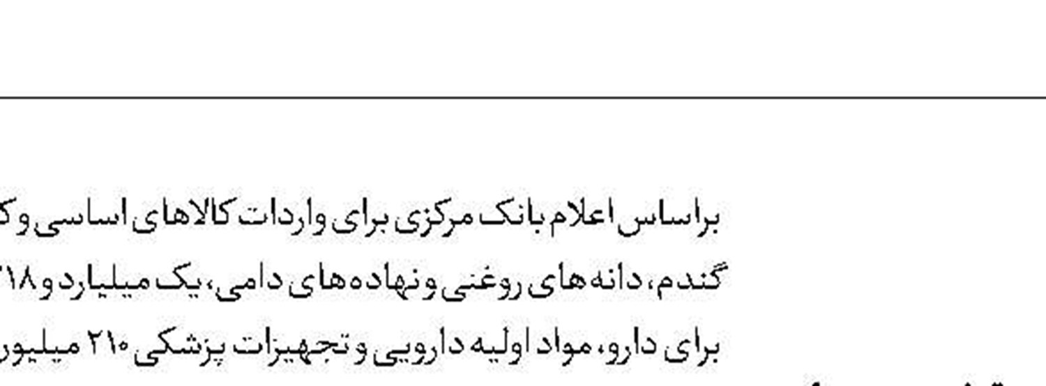 محدودیت سن بنا برای وام برداشته شد