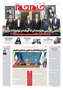 page