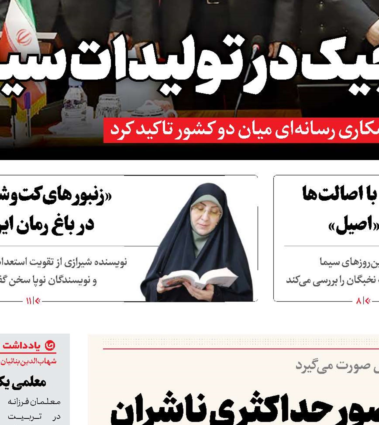 آغاز نمایشگاه کتاب با حضور حداکثری ناشران