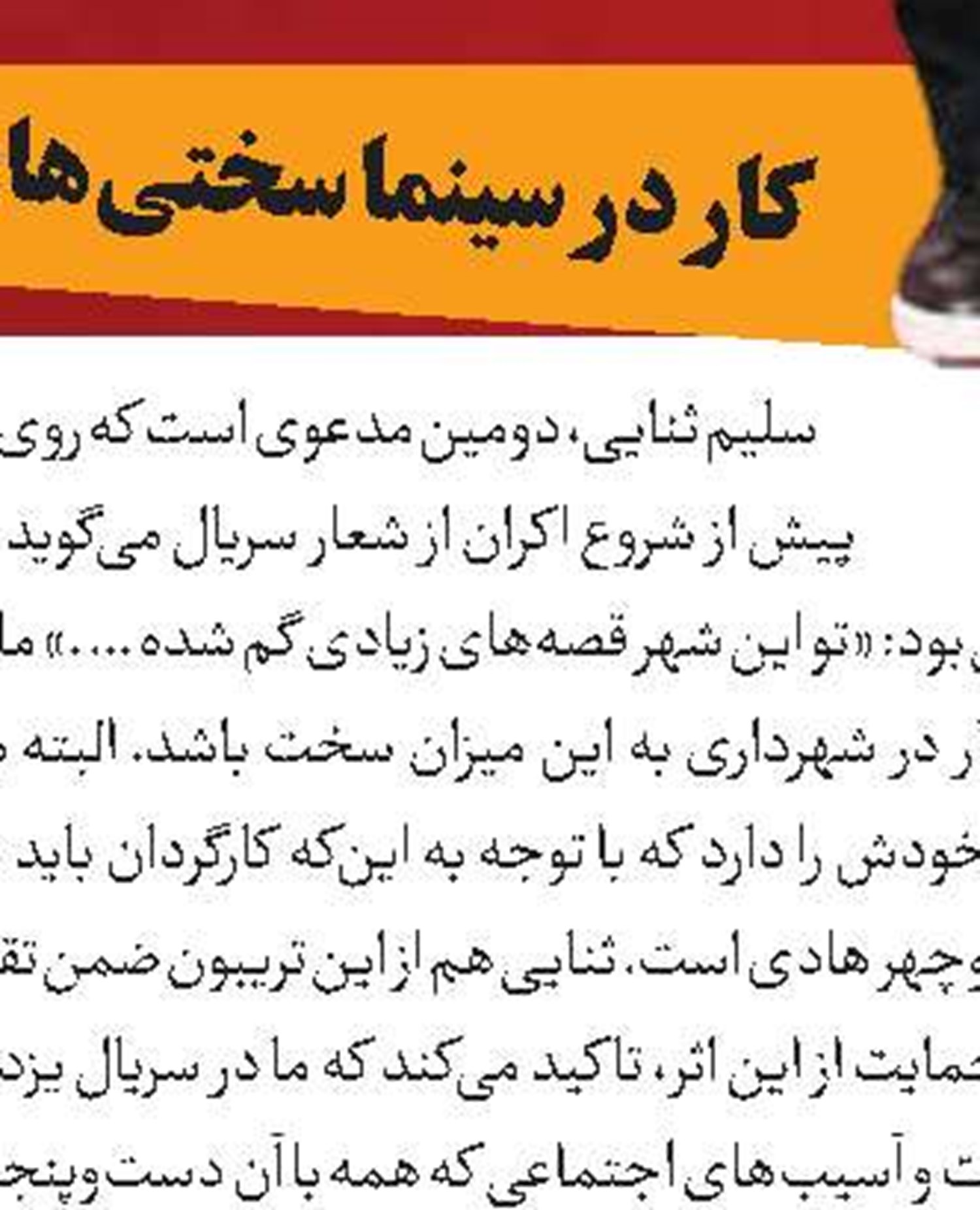 دوبله نوادگان «جومونگ» ادامه دارد