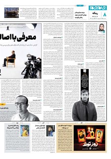page