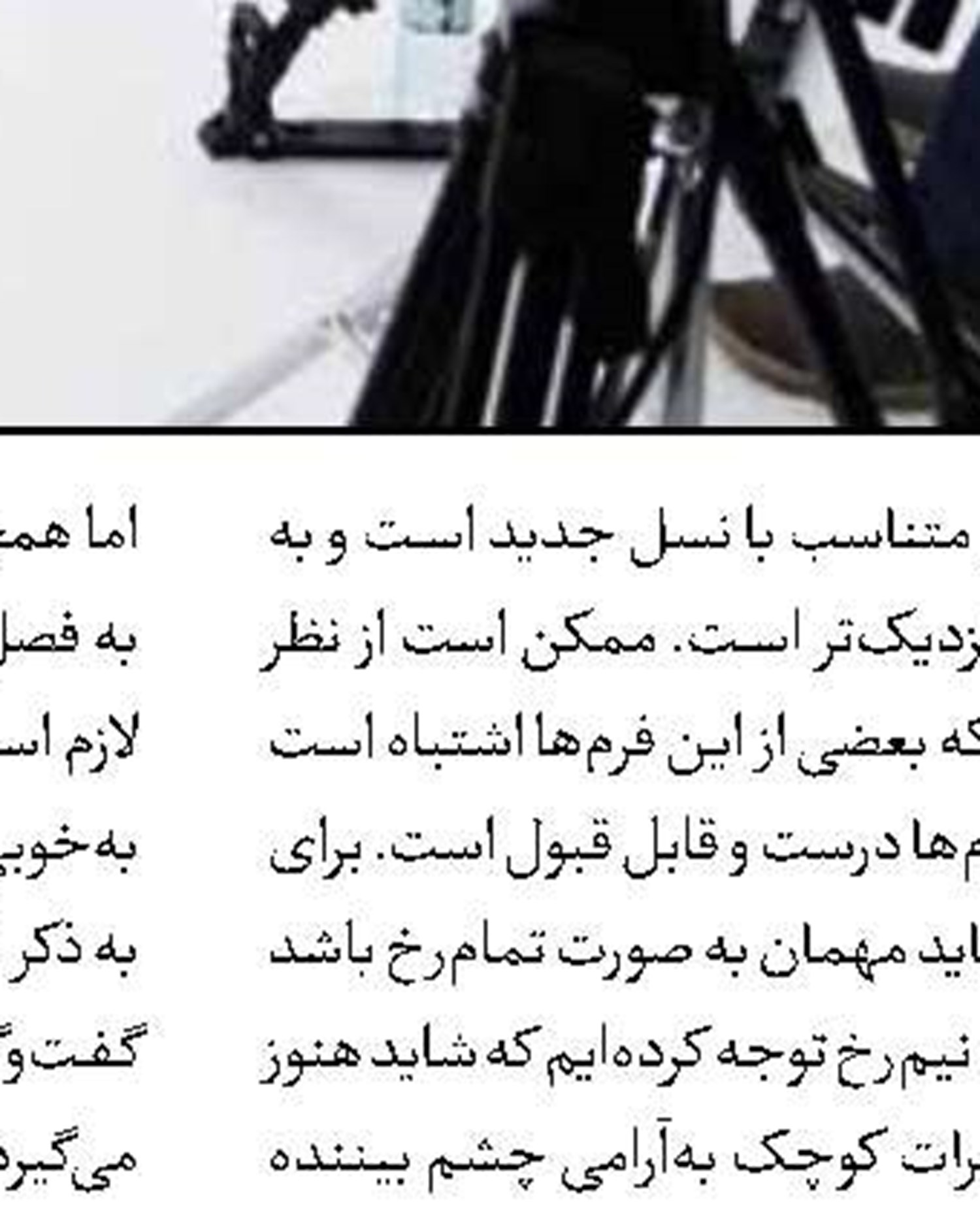 تولید اولین مستند از فاجعه بندر عباس