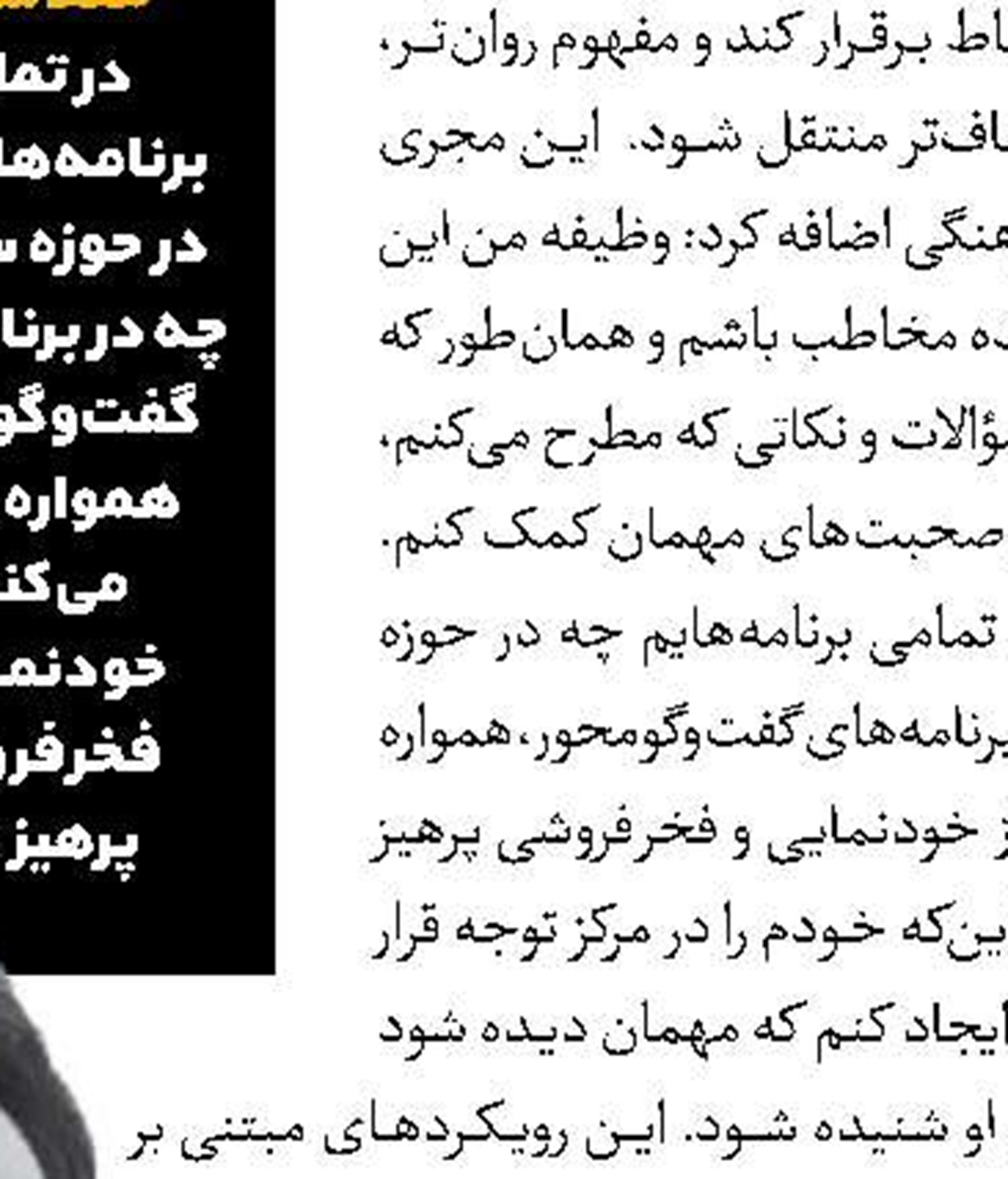روایت عروسک‌های بومی در «لیلی من» 