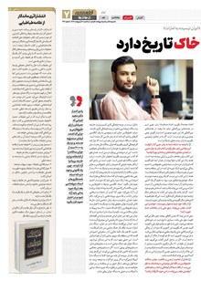 page