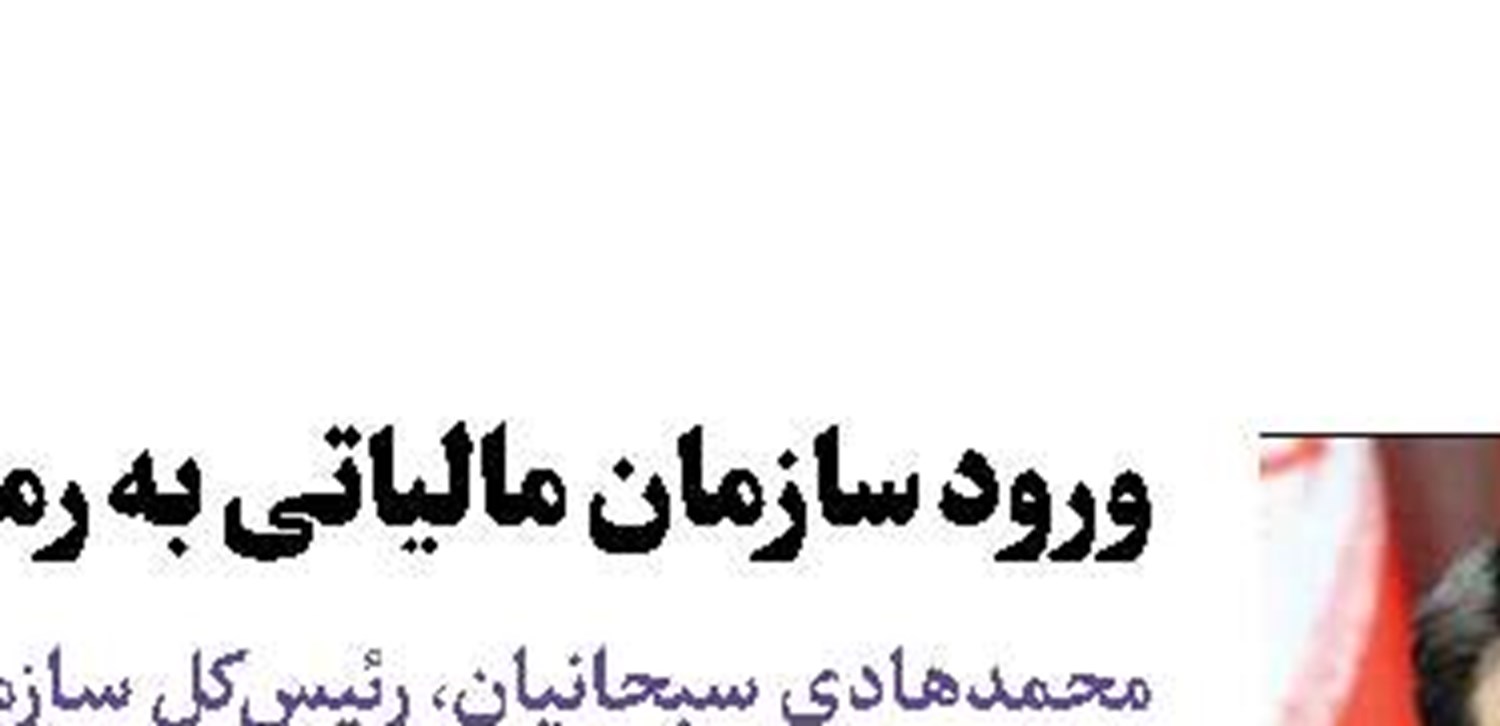 واردات خودرو در انتظار تصویب
