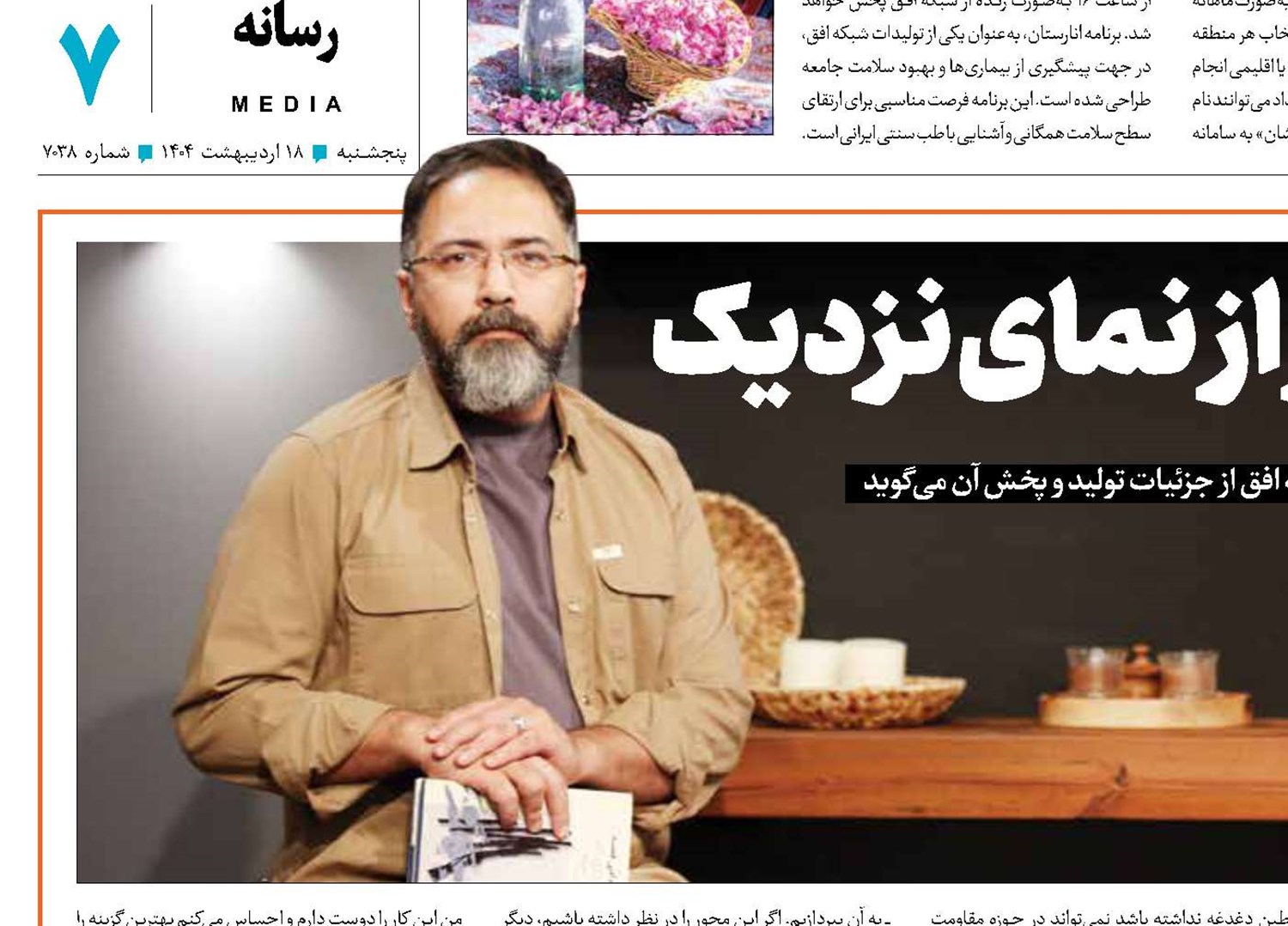 ادب و هنر از نمای نزدیک 