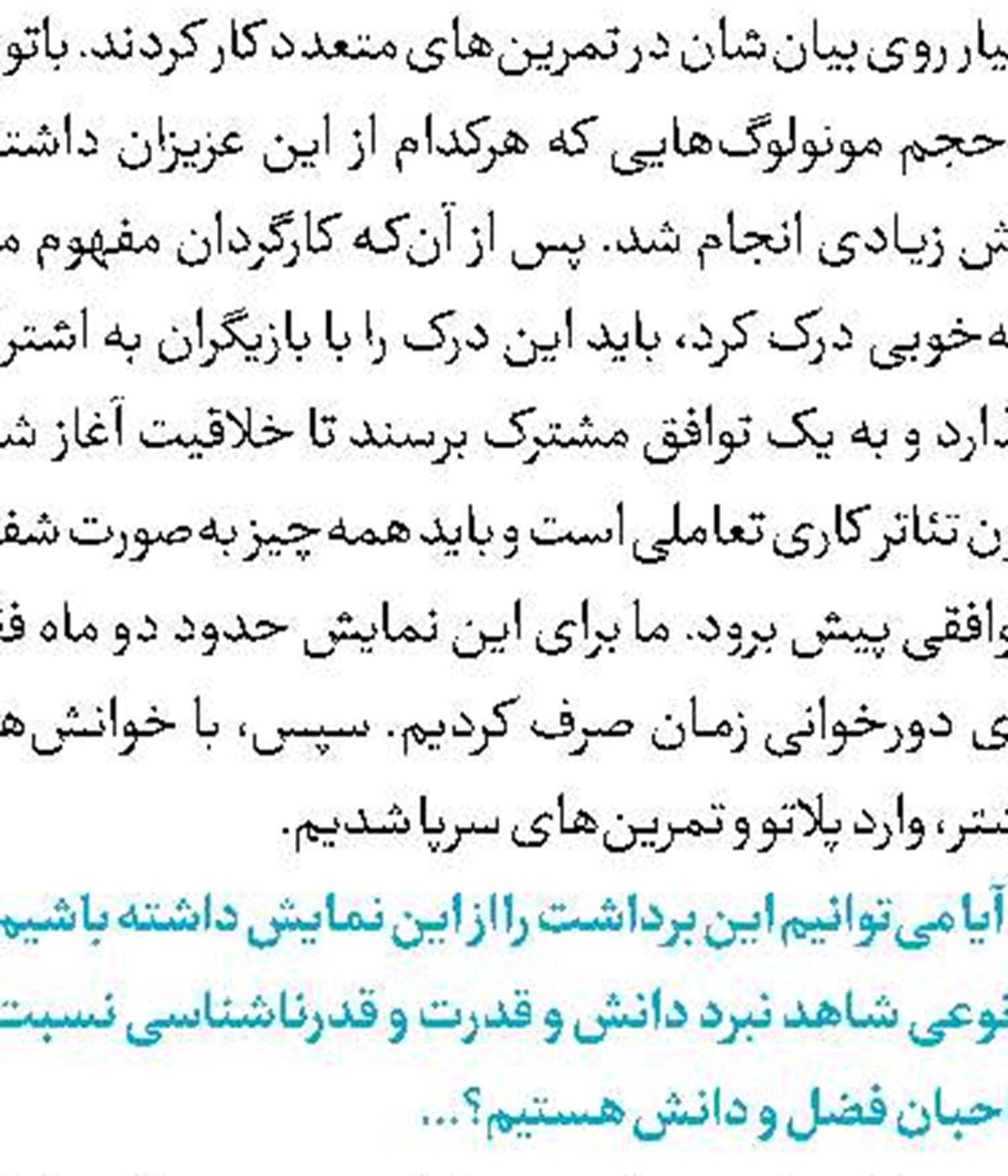 گرنت 5 میلیارد تومانی ارشاد در فلوشیپ نمایشگاه 