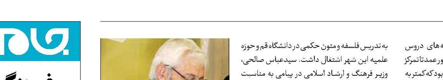 محمدحسین حشمت‌پور درگذشت