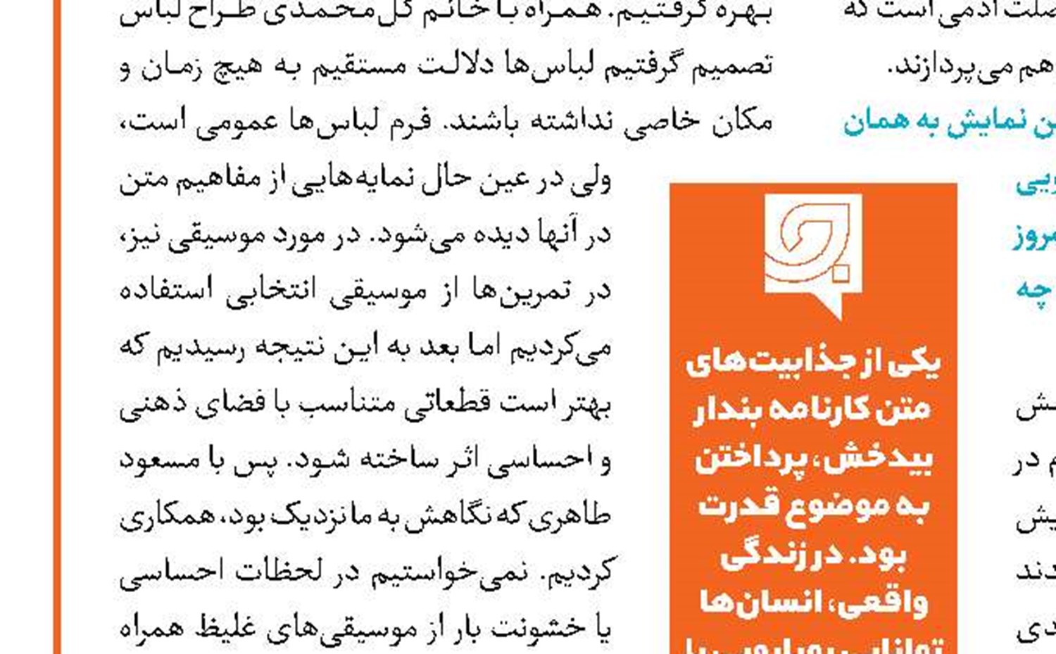 نصب بنر خلیج‌فارس در نمایشگاه کتاب