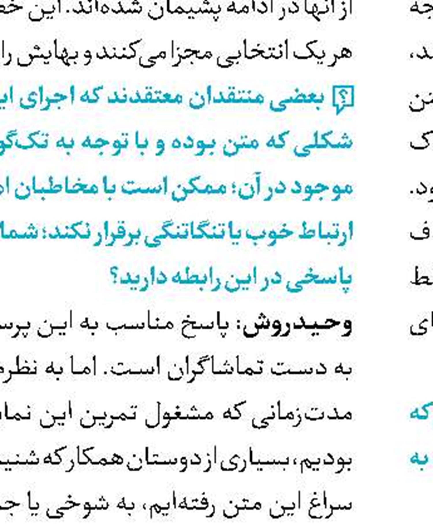 نظر کزازی درباره نمایشگاه کتاب 