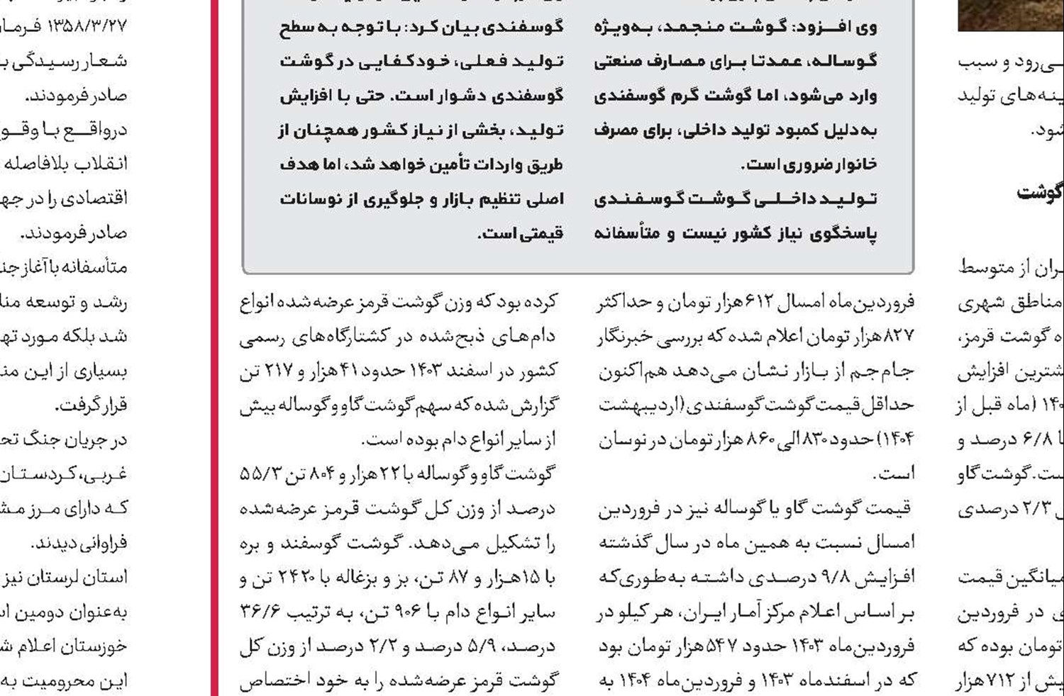 تعهد ارزی فرش و صنایع‌دستی کاهش یافت