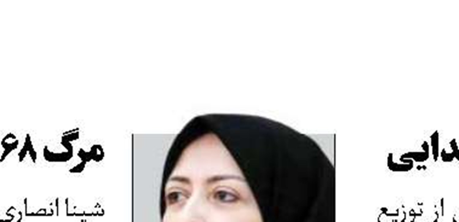 توزیع ۷۵ وعده شیر در مدارس ابتدایی
