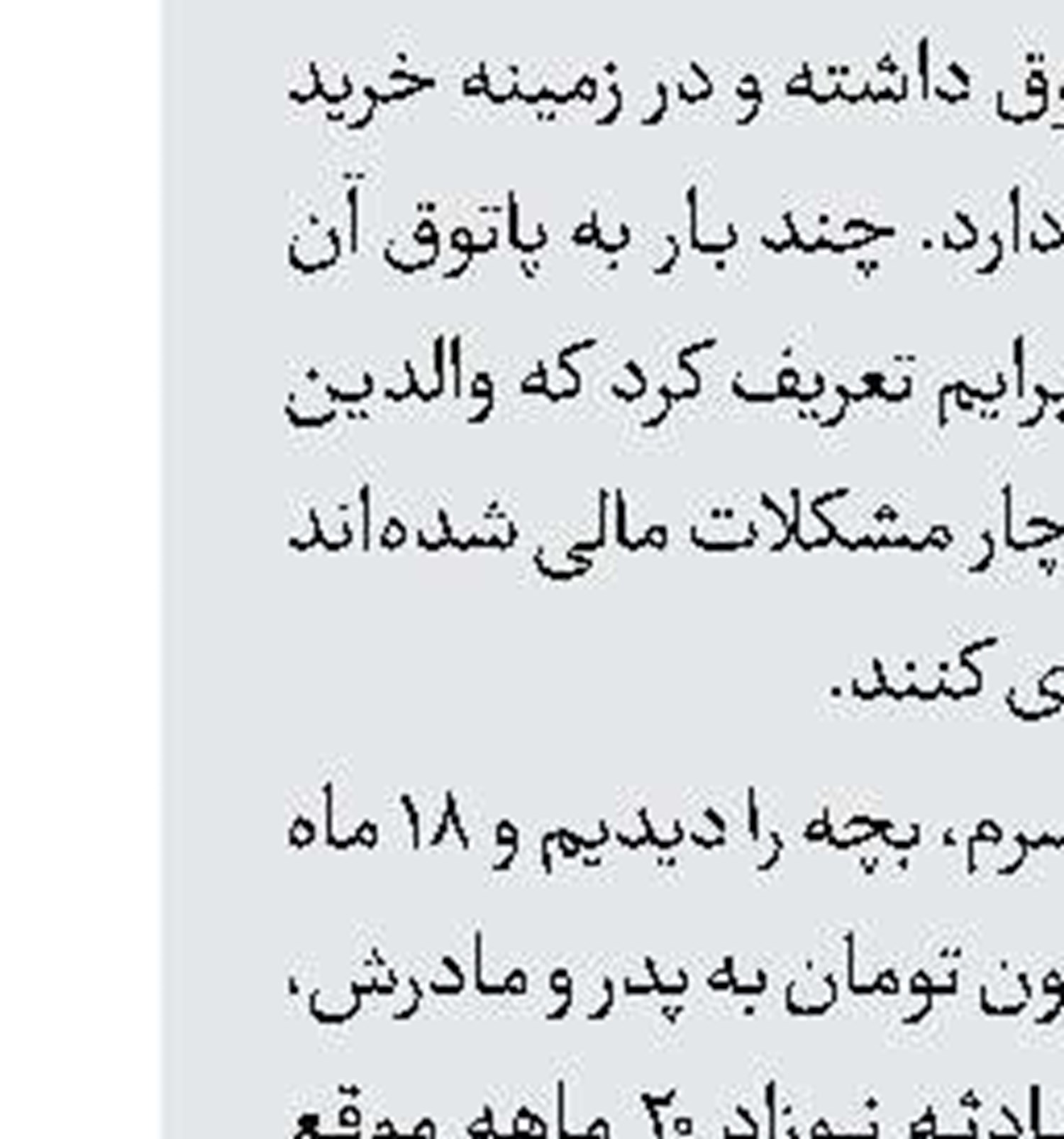 8 کشته در تصادف 