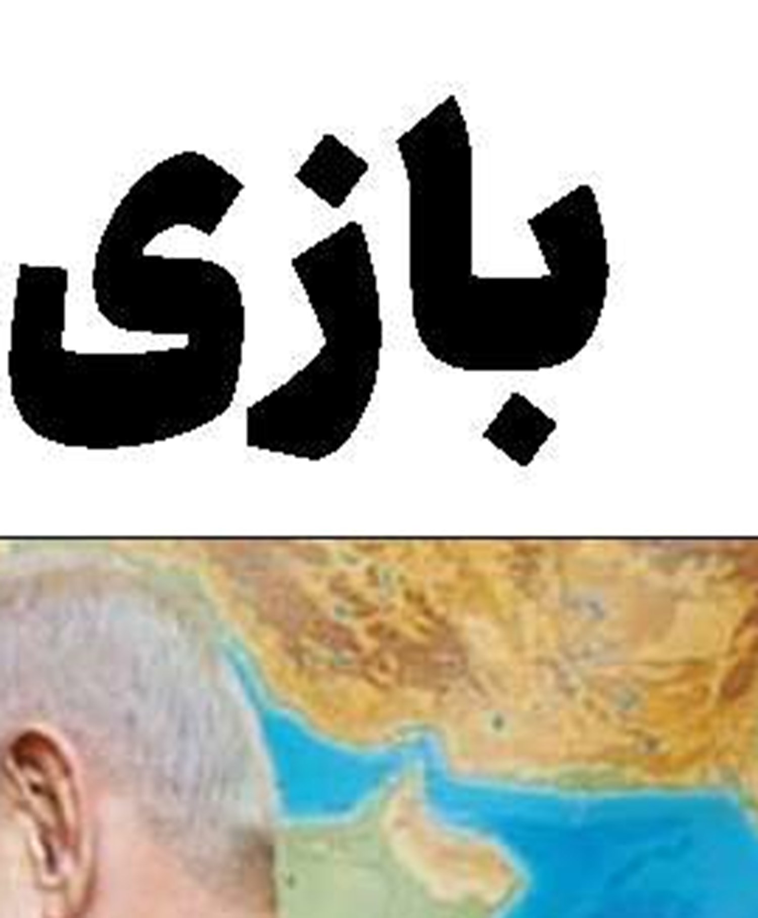 برگزاری جلسه سران قوا در ریاست جمهوری