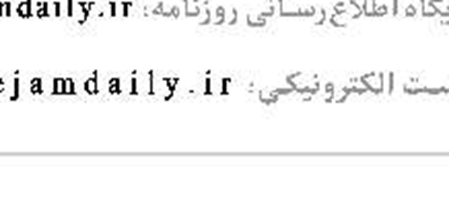 اوقات شرعی