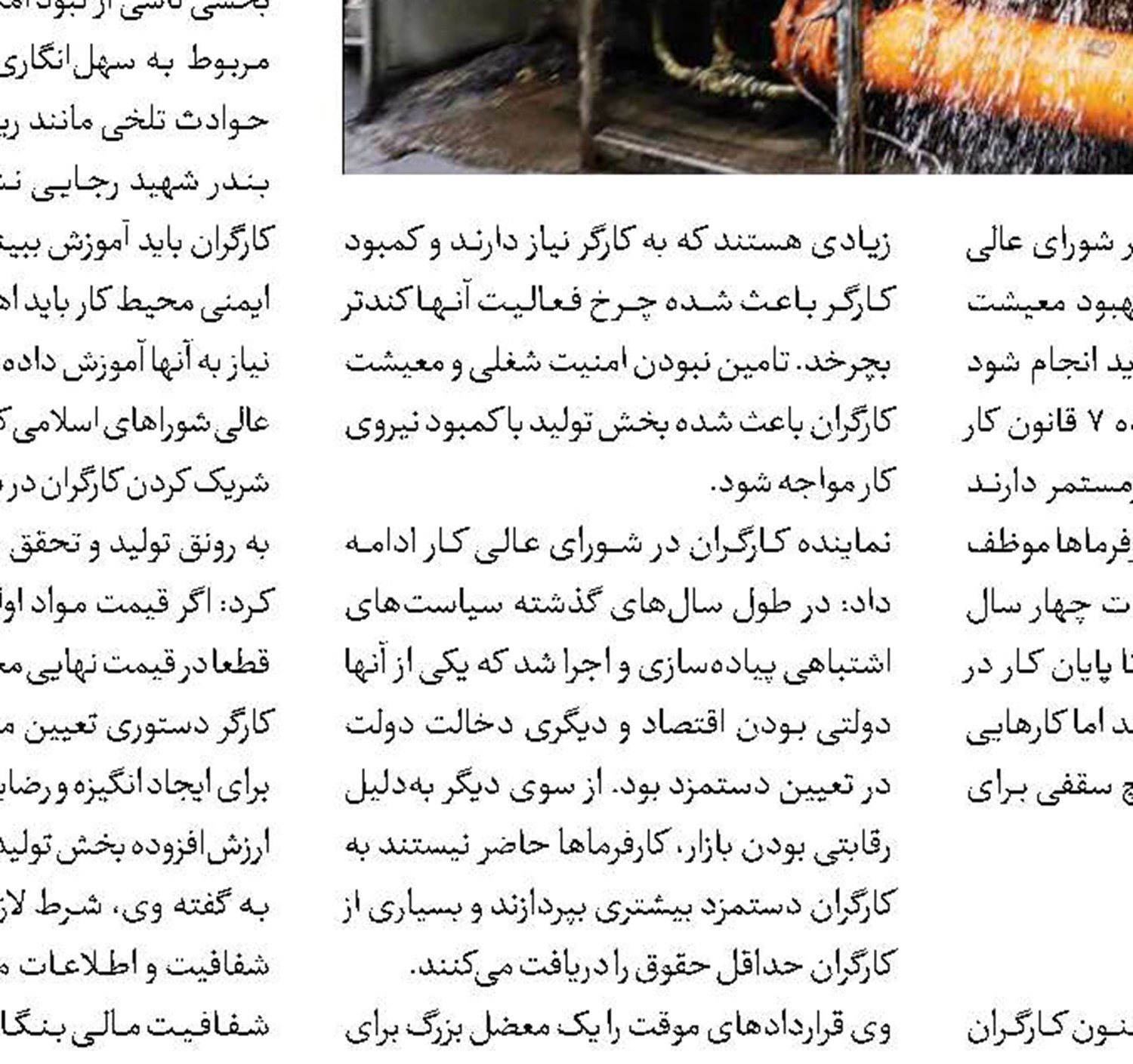 نسبت مالیات به تولید ناخالص داخلی به 8.3درصد رسید