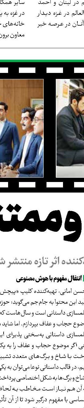 از «خندوانه» تا «1001» تولد دوباره یک ایده با روایتی متفاوت