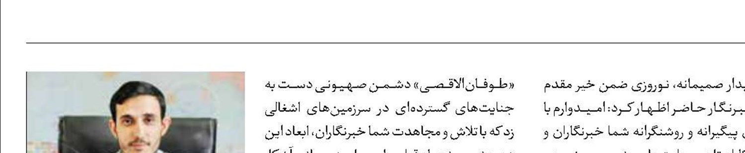 دیدار معاون برون‌مرزی با خبرنگاران لبنانی و فلسطینی 