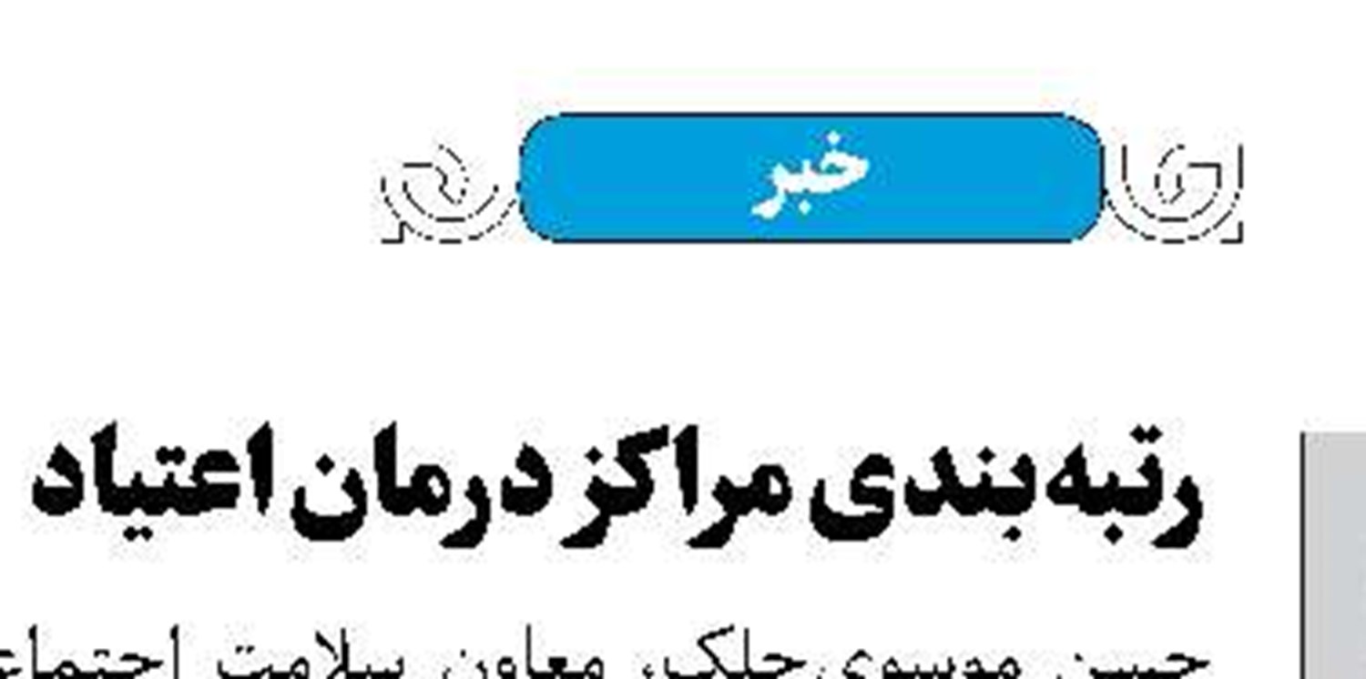 آلودگی هوا، دشمن کودکان