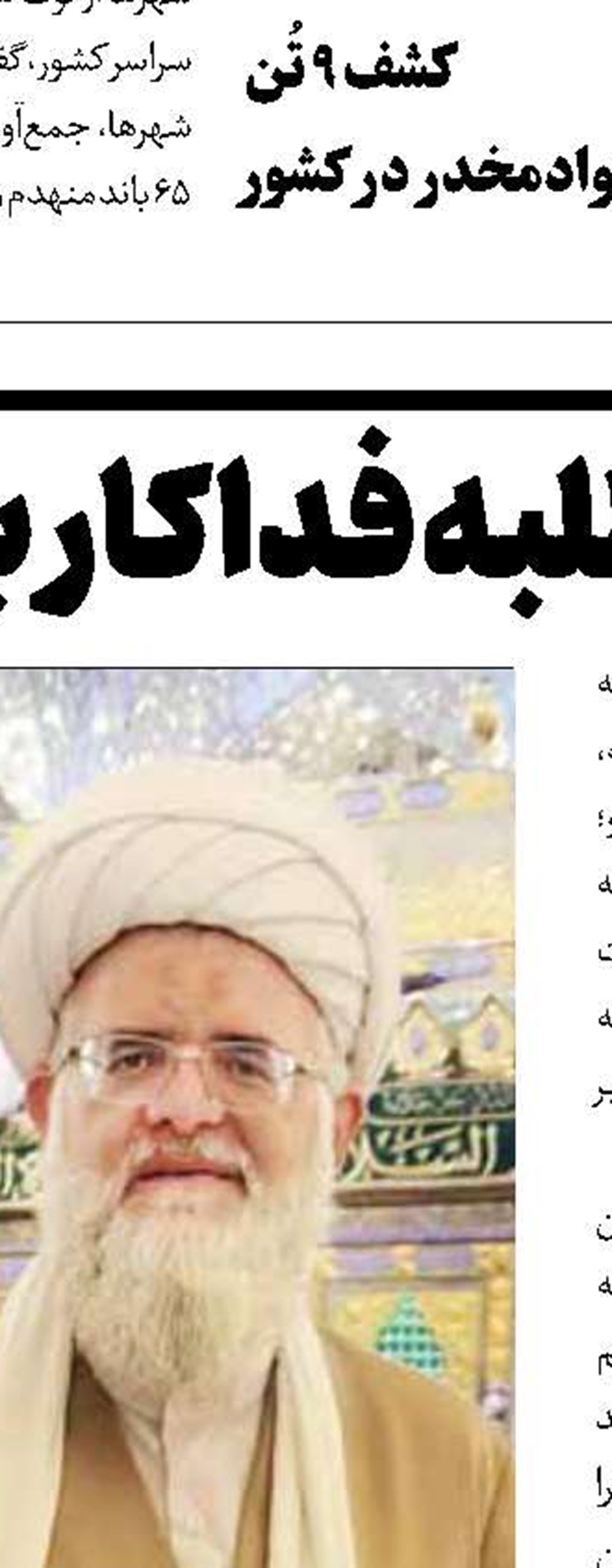 خبرنگاران،بازوی رسانه‌ای پلیس