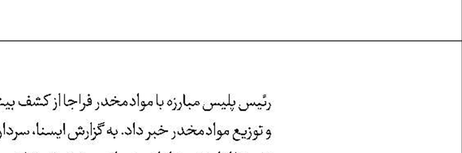 مرگ مادر و کودک در تصادف 