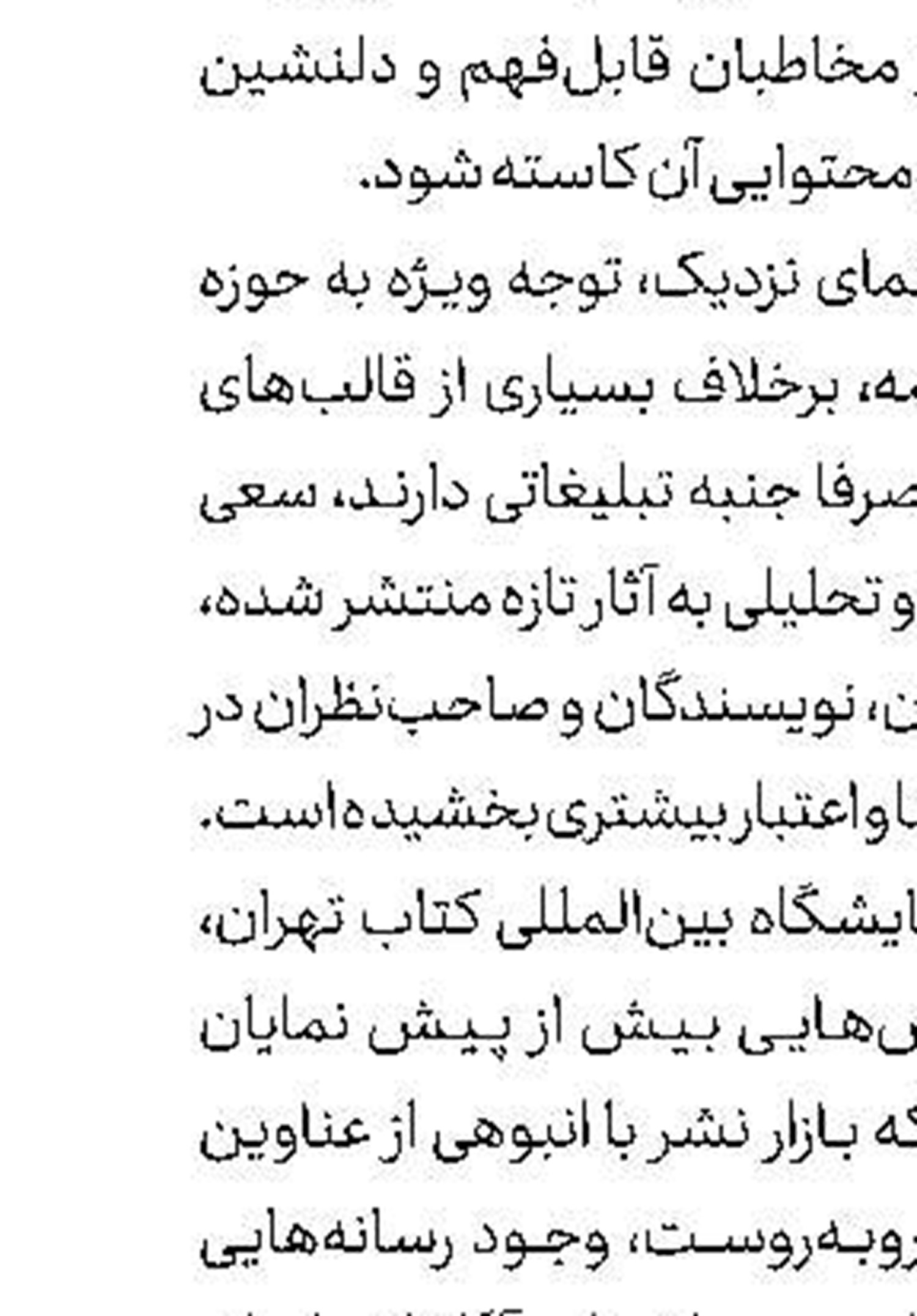 پانتولیگ جدید در راه است