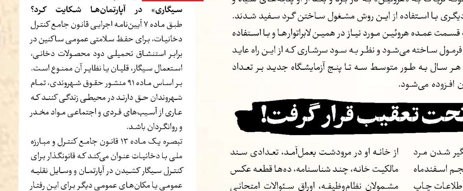 عکس روز