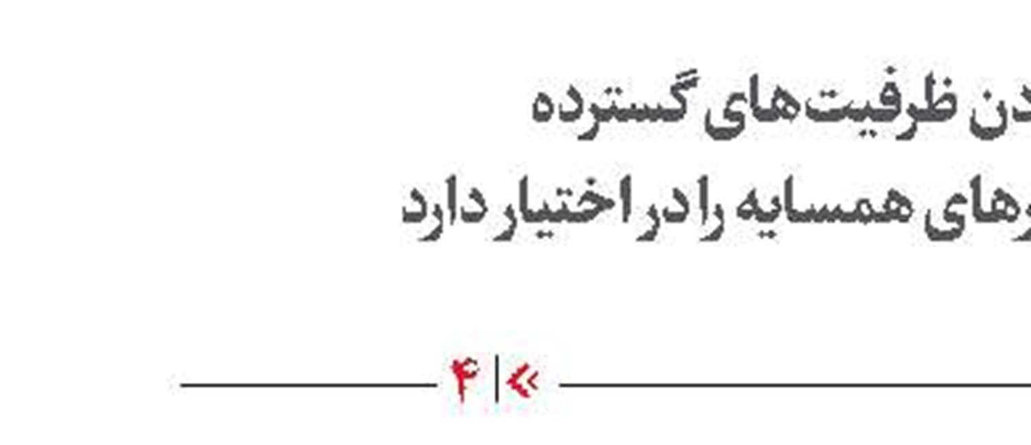 جایگاه مهجور فوتسال 
