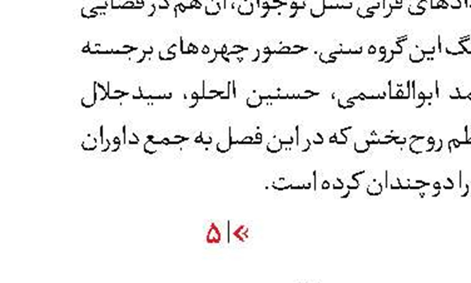 خیز قمارباز علیه کاراکاس