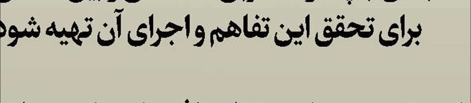 کارمندانی که به مرخصی نمی‌روند