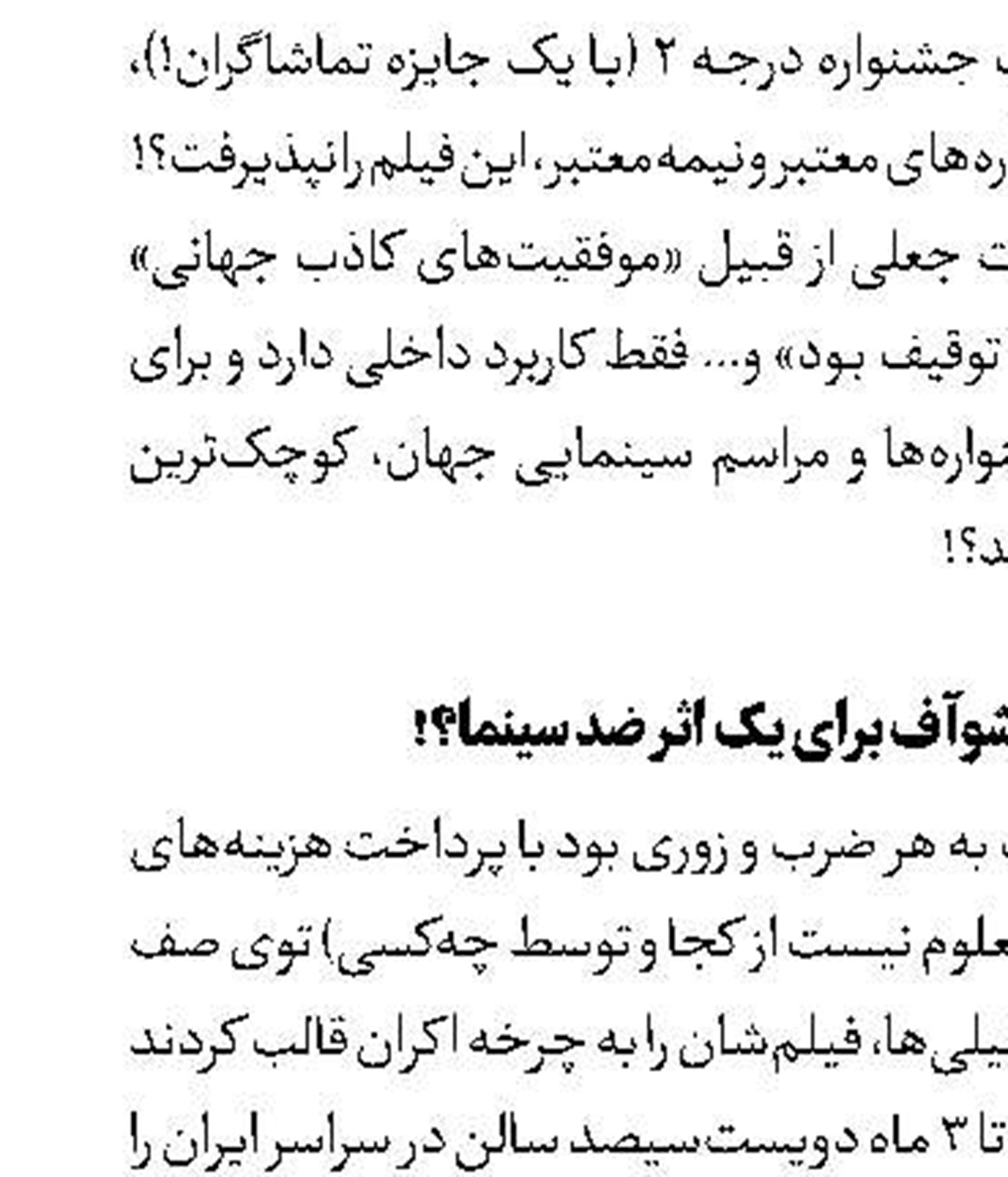 «قلمدان قحطی» رمزگشایی از یک تراژدی