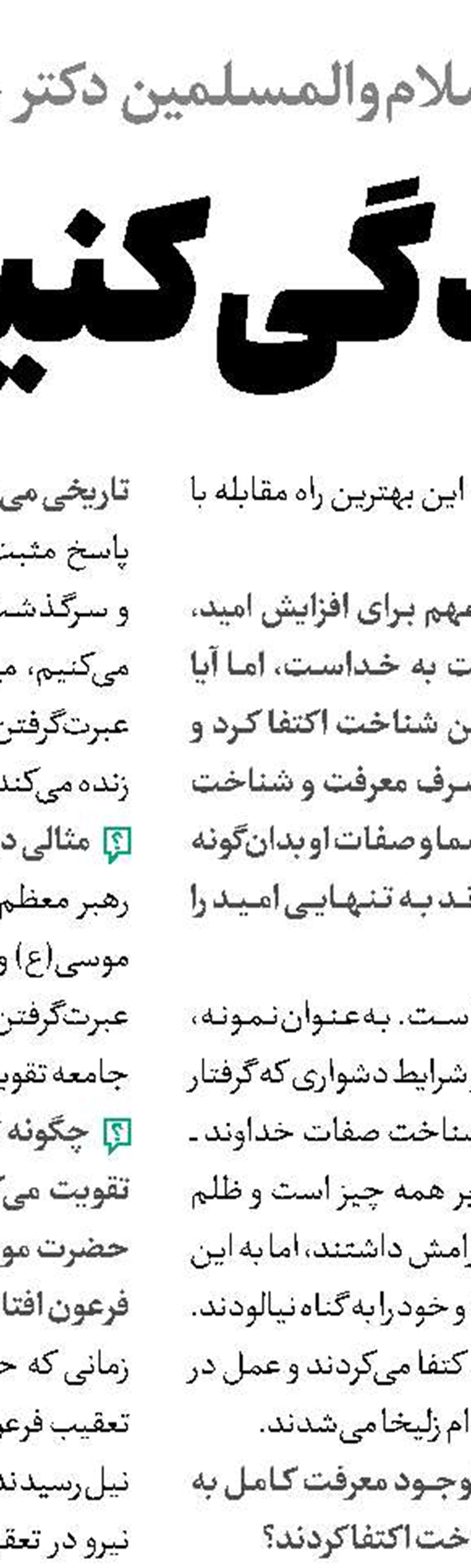 شکست تمدن پرادعا آزمون غزه و افول ادعاهای غرب