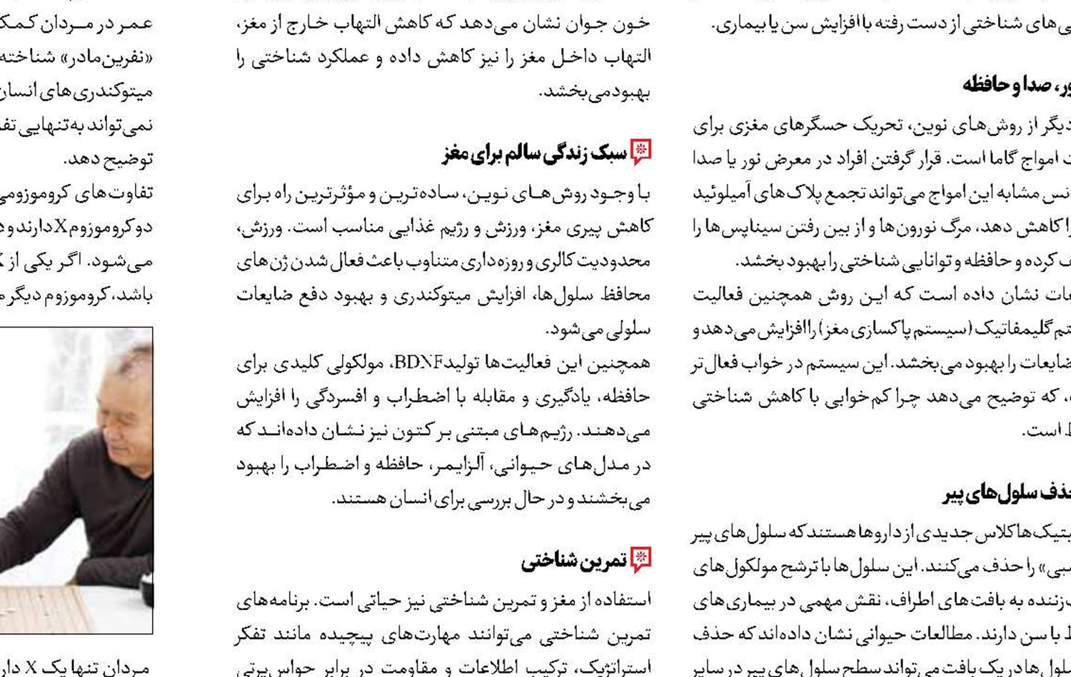 زحل؛ مقصد بعدی زندگی انسان‌
