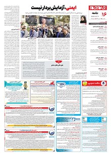 page