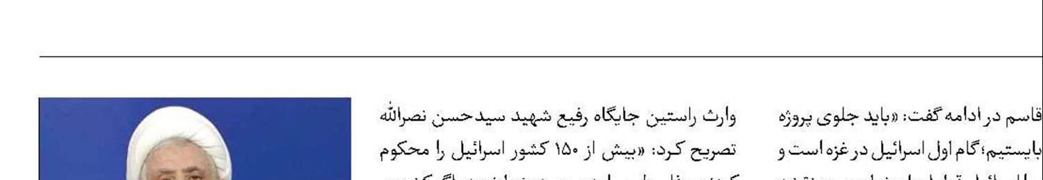 شکست پروژه اسرائیل در لبنان