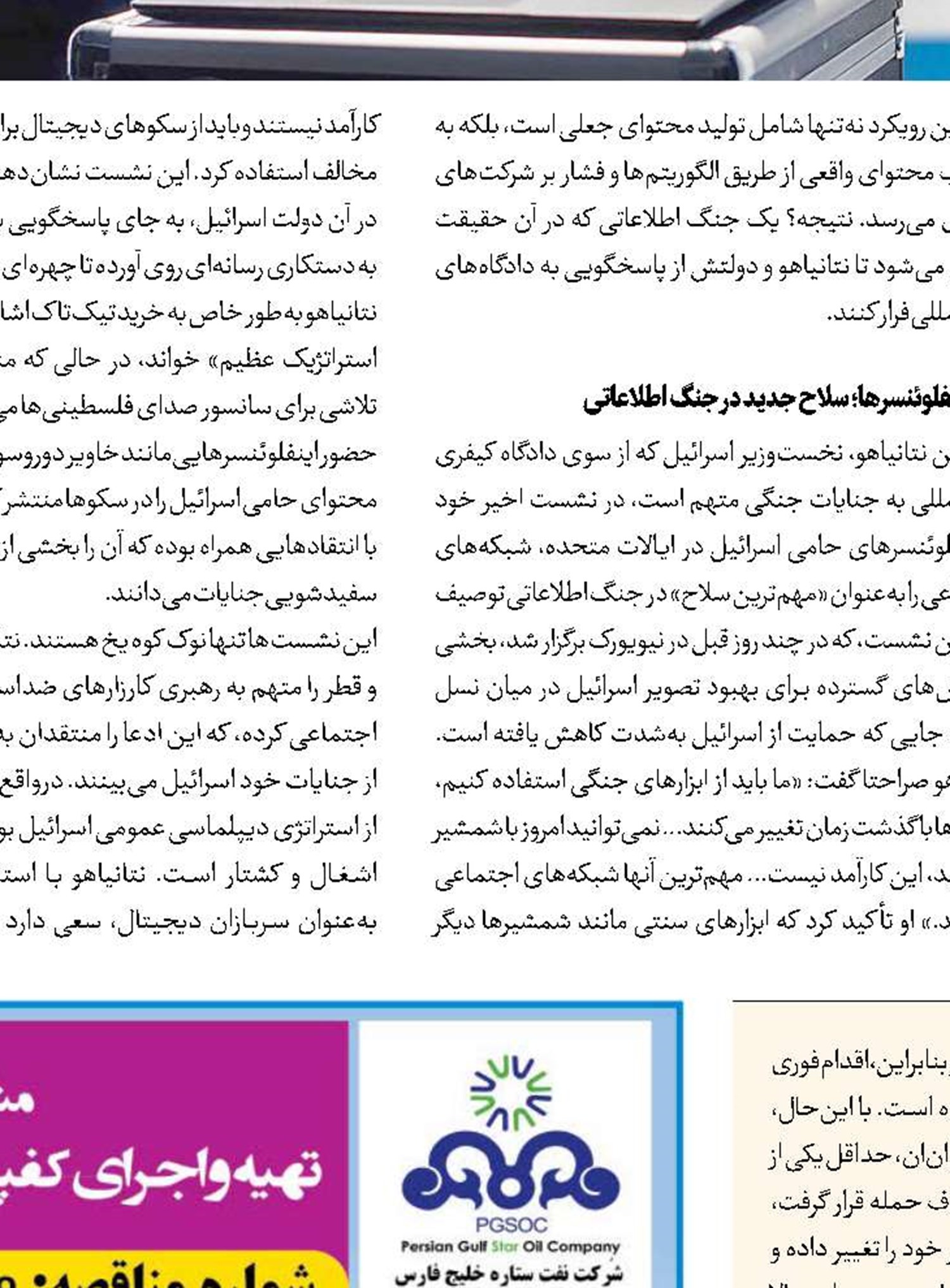 خیز قمارباز علیه کاراکاس